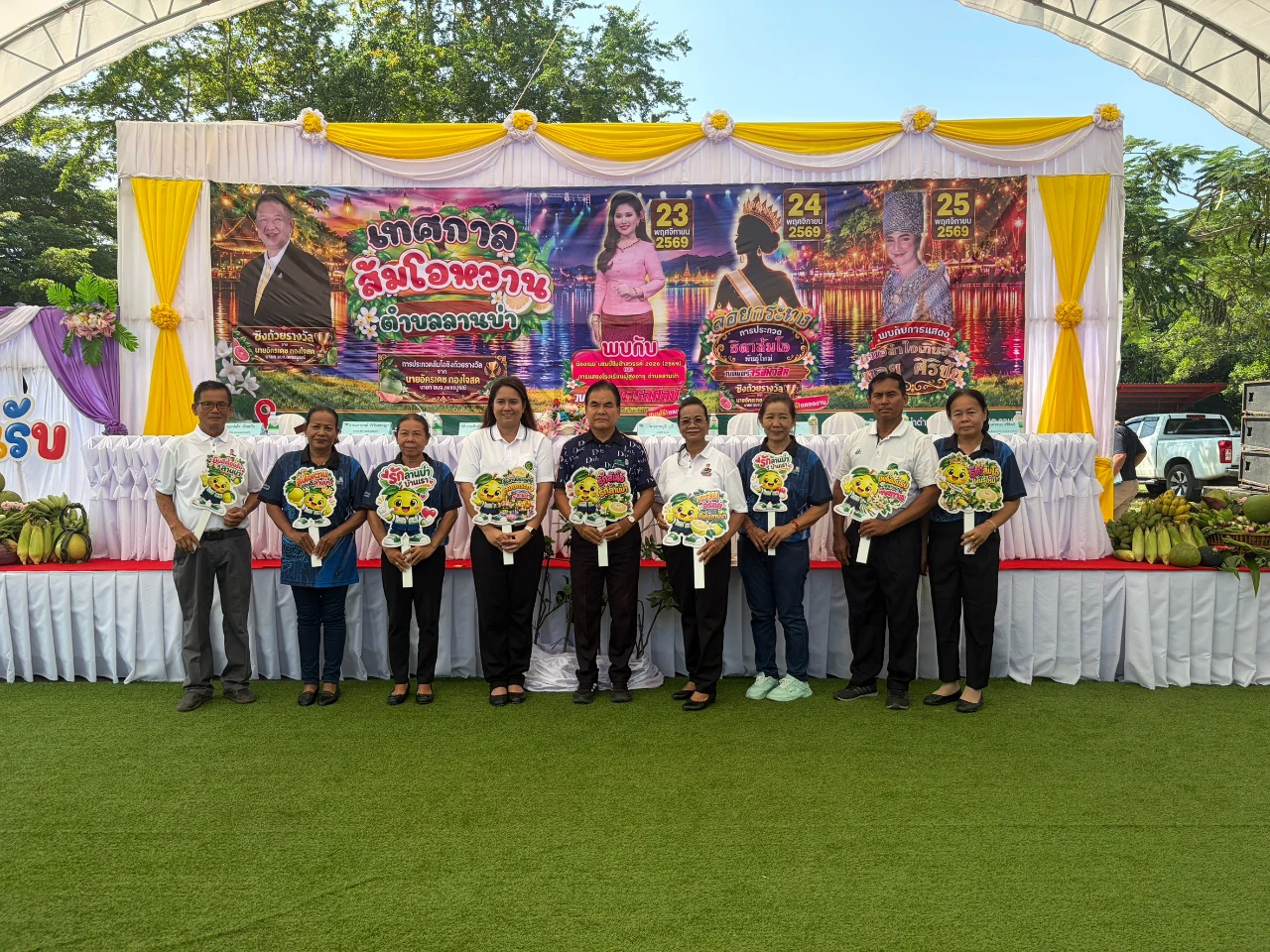 catalogs_file_909_49_34_435582.webp